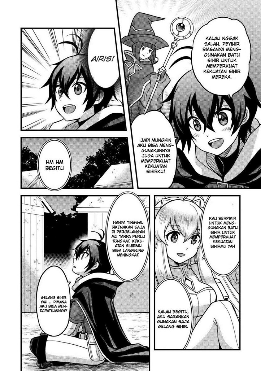 Fuguushoku to Baka ni Saremashita ga Jissai wa Sorehodo Waruku Arimasen? Chapter 33 Gambar 11